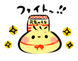 mashimarou2 sticker #2541035