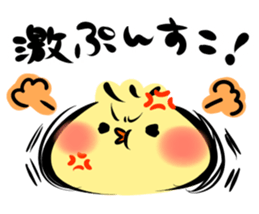 mashimarou2 sticker #2541040