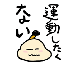 TONOSAMANJU sticker #2541398