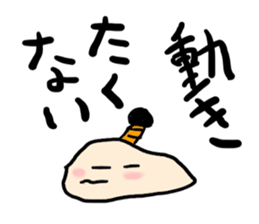 TONOSAMANJU sticker #2541399