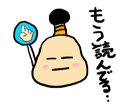 TONOSAMANJU sticker #2541401