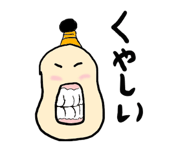 TONOSAMANJU sticker #2541402