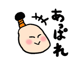 TONOSAMANJU sticker #2541404