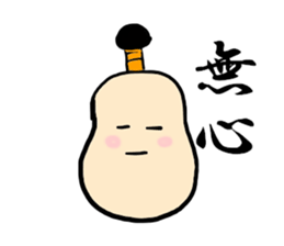 TONOSAMANJU sticker #2541407