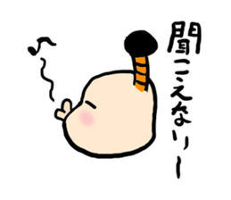 TONOSAMANJU sticker #2541410