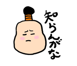 TONOSAMANJU sticker #2541412