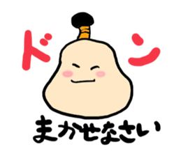 TONOSAMANJU sticker #2541417