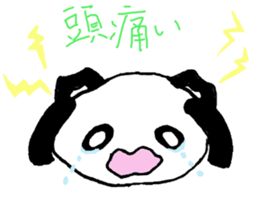 Nekopanda sticker #2541467