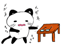 Nekopanda sticker #2541473