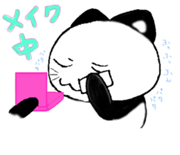 Nekopanda sticker #2541478