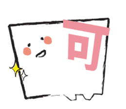 SHIKAKUI KIMOCHI sticker #2541622