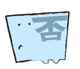 SHIKAKUI KIMOCHI sticker #2541623