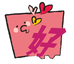 SHIKAKUI KIMOCHI sticker #2541624