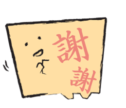 SHIKAKUI KIMOCHI sticker #2541627