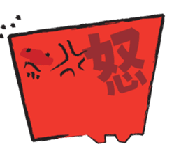 SHIKAKUI KIMOCHI sticker #2541629