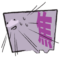 SHIKAKUI KIMOCHI sticker #2541630