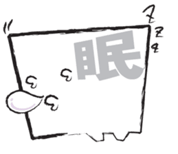 SHIKAKUI KIMOCHI sticker #2541632