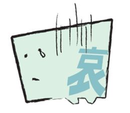 SHIKAKUI KIMOCHI sticker #2541634