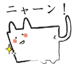 SHIKAKUI KIMOCHI sticker #2541639
