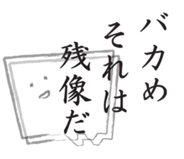 SHIKAKUI KIMOCHI sticker #2541644