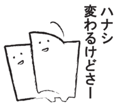 SHIKAKUI KIMOCHI sticker #2541645