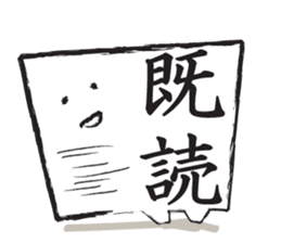 SHIKAKUI KIMOCHI sticker #2541652