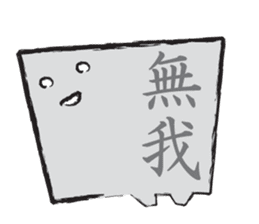 SHIKAKUI KIMOCHI sticker #2541653
