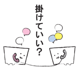 SHIKAKUI KIMOCHI sticker #2541657