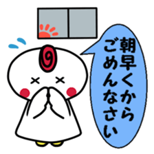 For Fellow Mom sticker #2541826