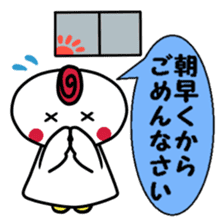 For Fellow Mom sticker #2541826