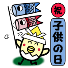 For Fellow Mom sticker #2541836