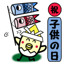 For Fellow Mom sticker #2541836