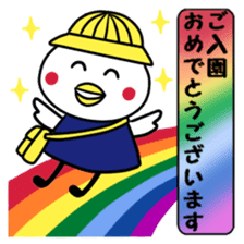 For Fellow Mom sticker #2541839