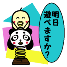 For Fellow Mom sticker #2541842