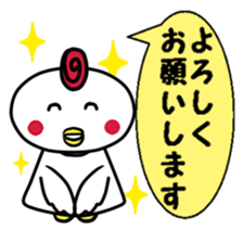 For Fellow Mom sticker #2541846