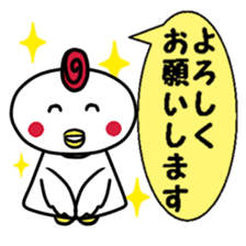 For Fellow Mom sticker #2541846