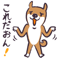 Dog John-ta speak in Sendai dialect. -2-