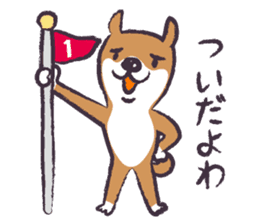 Dog John-ta speak in Sendai dialect. -2- sticker #2542261