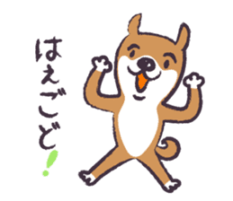 Dog John-ta speak in Sendai dialect. -2- sticker #2542262