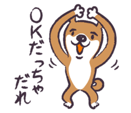 Dog John-ta speak in Sendai dialect. -2- sticker #2542265