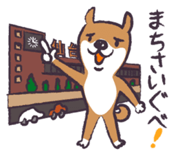 Dog John-ta speak in Sendai dialect. -2- sticker #2542268