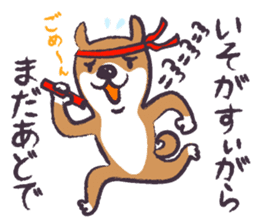 Dog John-ta speak in Sendai dialect. -2- sticker #2542270