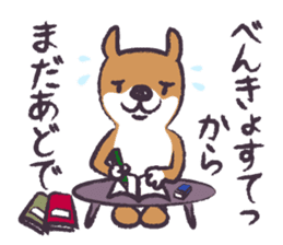 Dog John-ta speak in Sendai dialect. -2- sticker #2542271