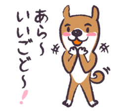 Dog John-ta speak in Sendai dialect. -2- sticker #2542276