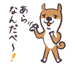 Dog John-ta speak in Sendai dialect. -2- sticker #2542277