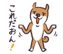 Dog John-ta speak in Sendai dialect. -2- sticker #2542279