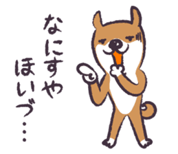Dog John-ta speak in Sendai dialect. -2- sticker #2542280