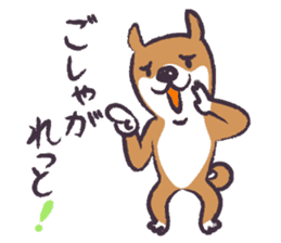 Dog John-ta speak in Sendai dialect. -2- sticker #2542281