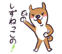 Dog John-ta speak in Sendai dialect. -2- sticker #2542282