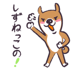 Dog John-ta speak in Sendai dialect. -2- sticker #2542282